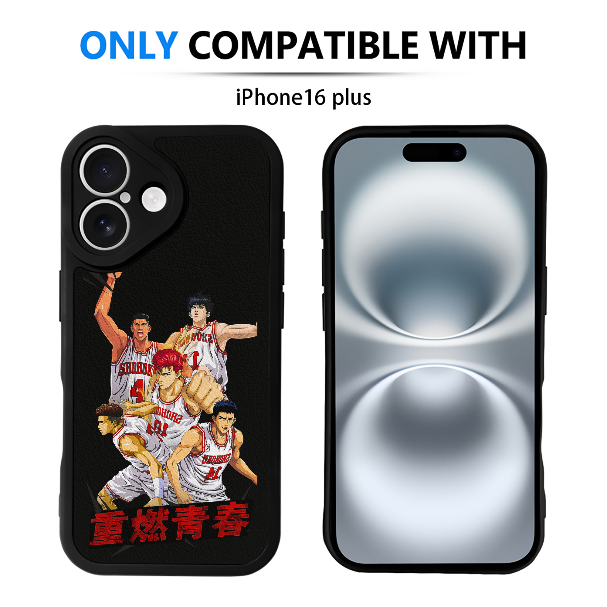 （画像用） SLAM DUNK／スラムダンク 【iPhone 16シリーズ対応】シリコンスマホケース（レザー調） 材質：シリコン